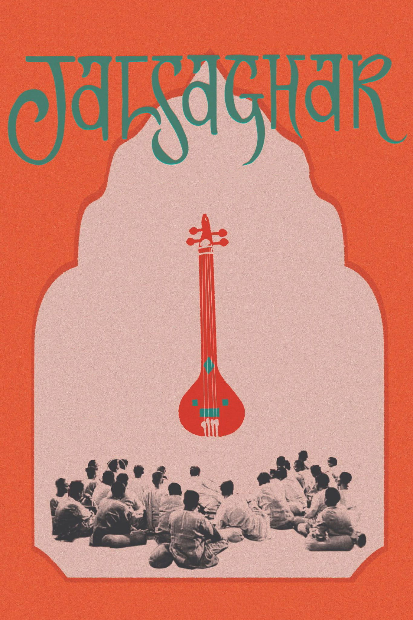 Cinefórum - El salón de música 